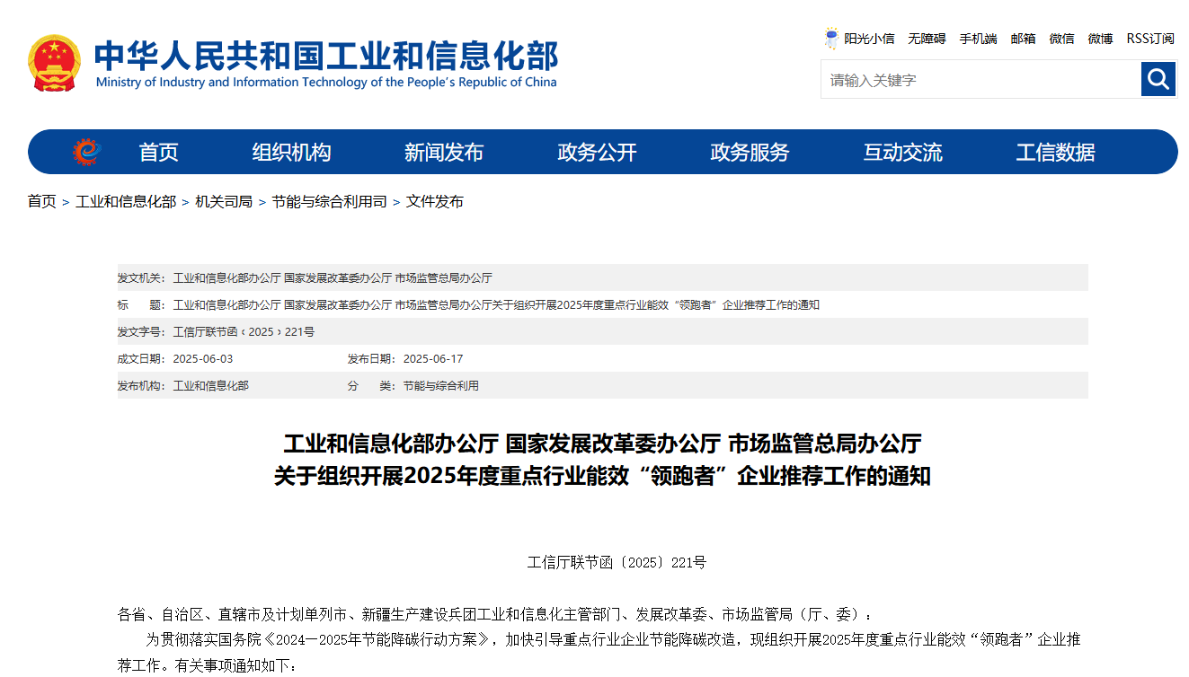 微信图片_20250624143246.png
